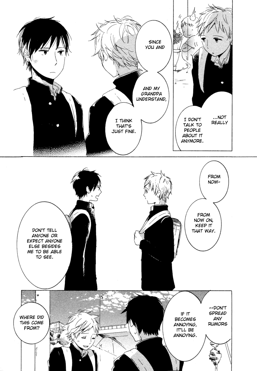 Halaman dari Me ni wa Sayaka ni Chapter 1