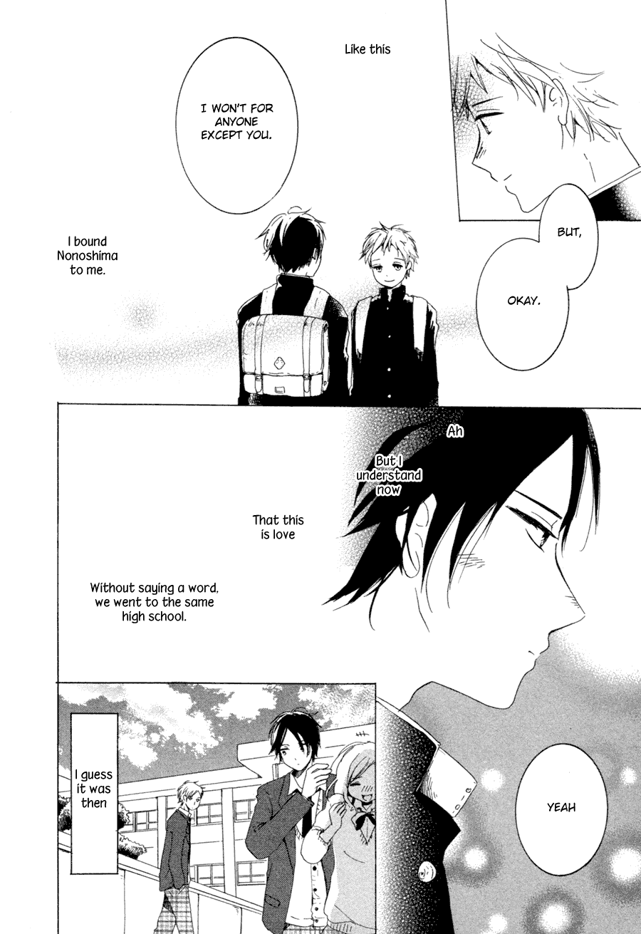 Halaman dari Me ni wa Sayaka ni Chapter 1