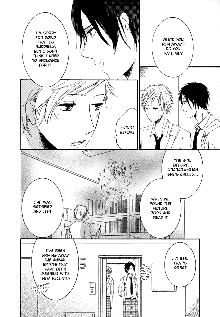 Halaman dari Me ni wa Sayaka ni Chapter 1