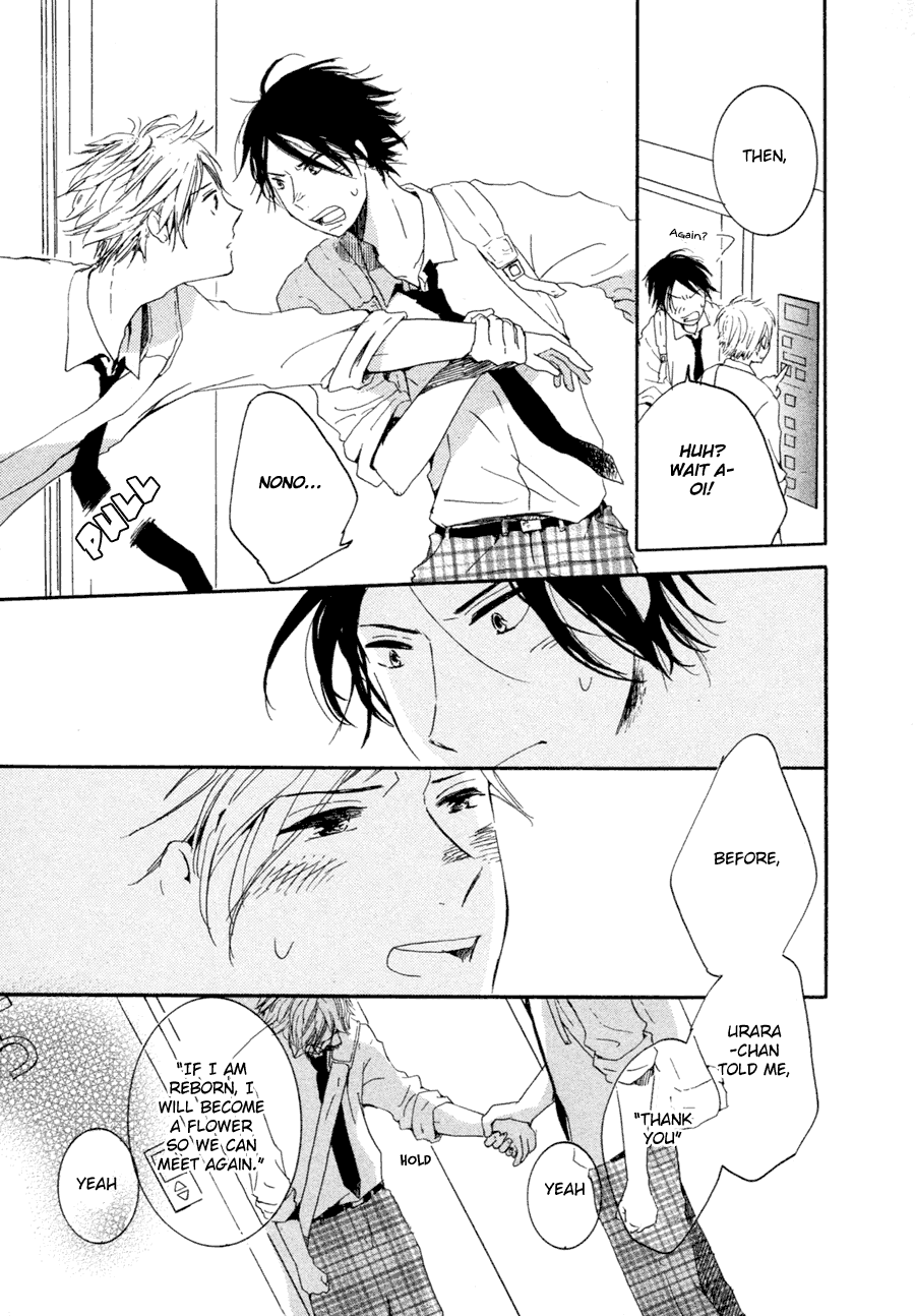 Halaman dari Me ni wa Sayaka ni Chapter 1