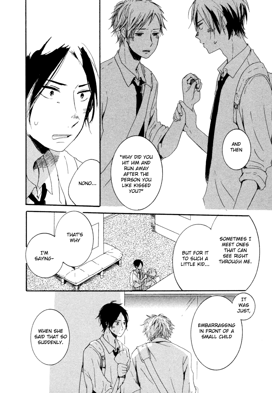 Halaman dari Me ni wa Sayaka ni Chapter 1