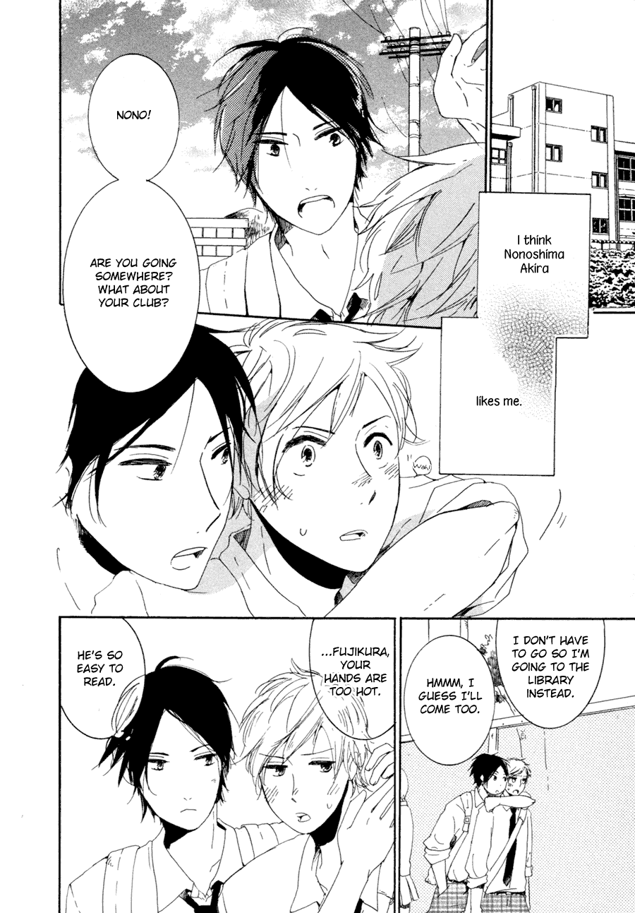 Halaman dari Me ni wa Sayaka ni Chapter 1