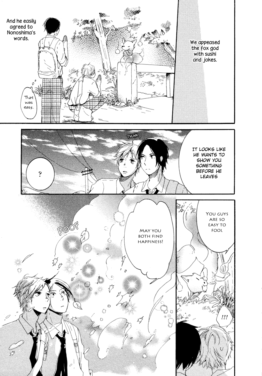 Halaman dari Me ni wa Sayaka ni Chapter 1