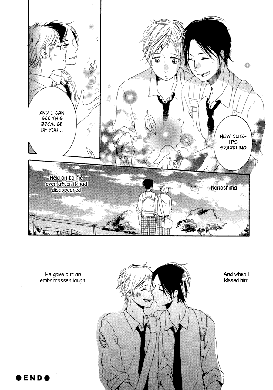 Halaman dari Me ni wa Sayaka ni Chapter 1