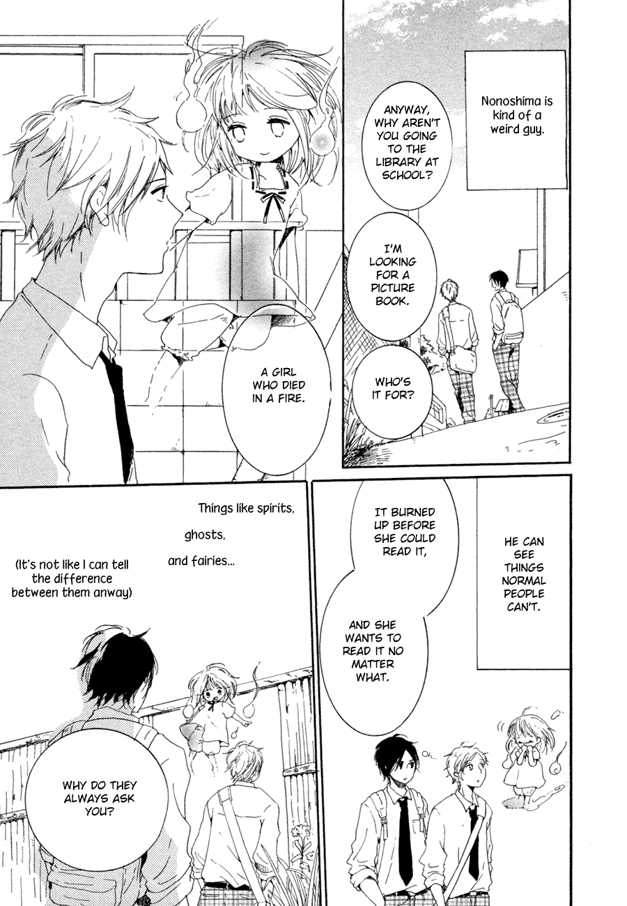 Halaman dari Me ni wa Sayaka ni Chapter 1