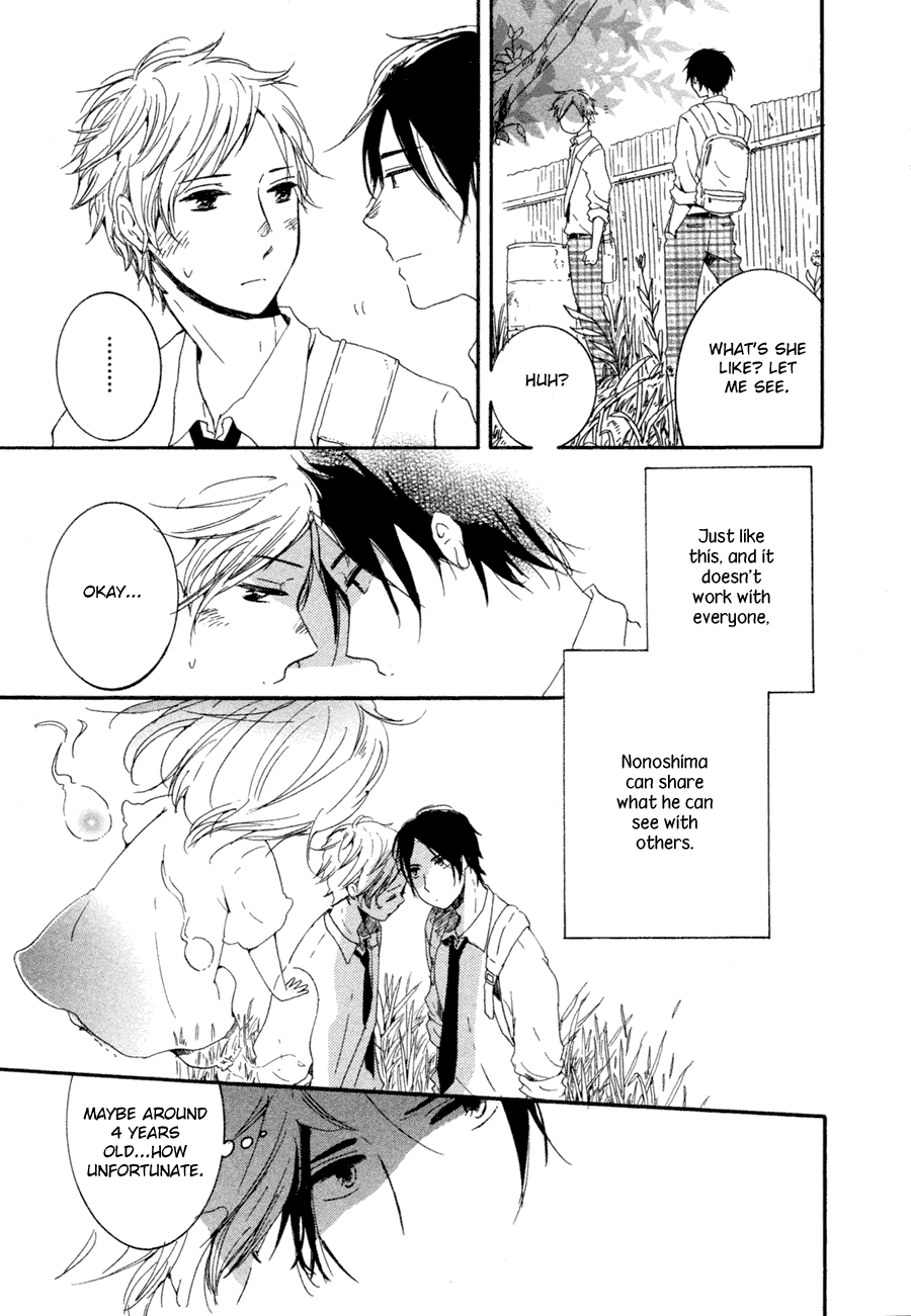 Halaman dari Me ni wa Sayaka ni Chapter 1