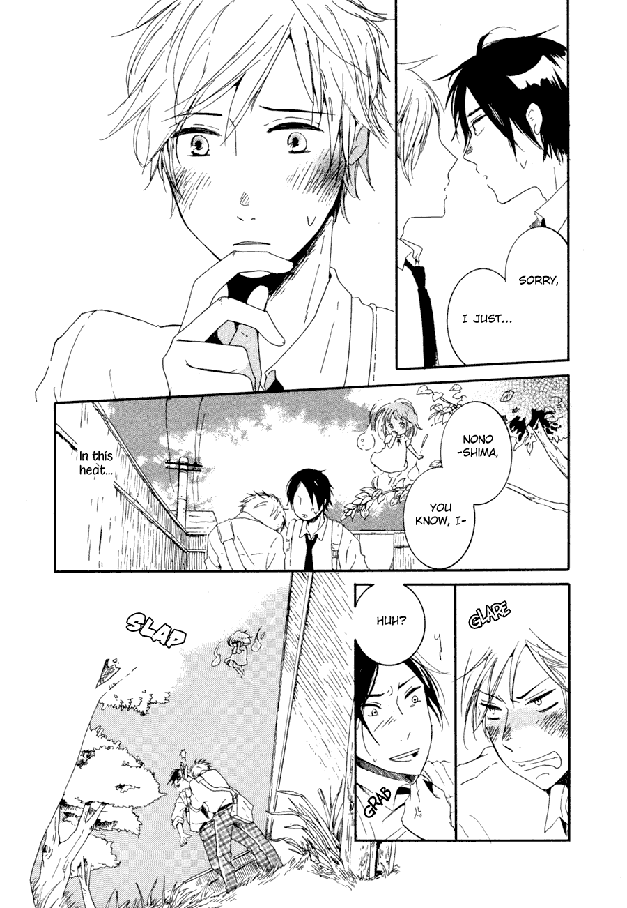 Halaman dari Me ni wa Sayaka ni Chapter 1