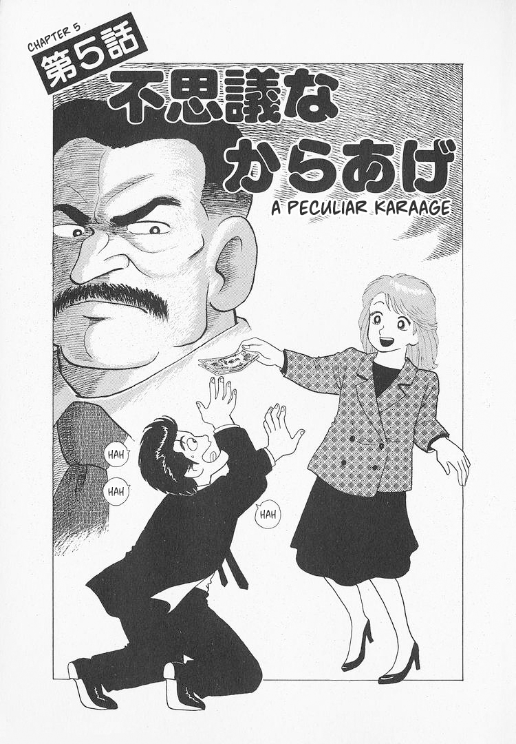 Halaman dari Oishinbo Chapter 138