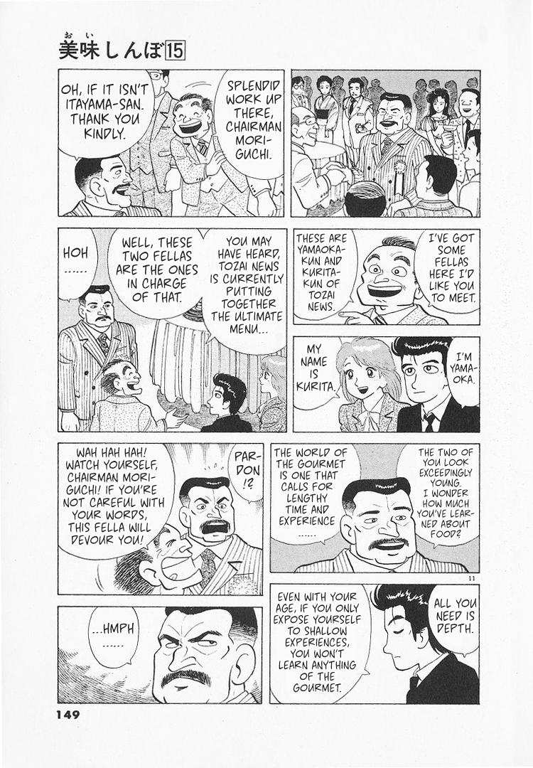 Halaman dari Oishinbo Chapter 138