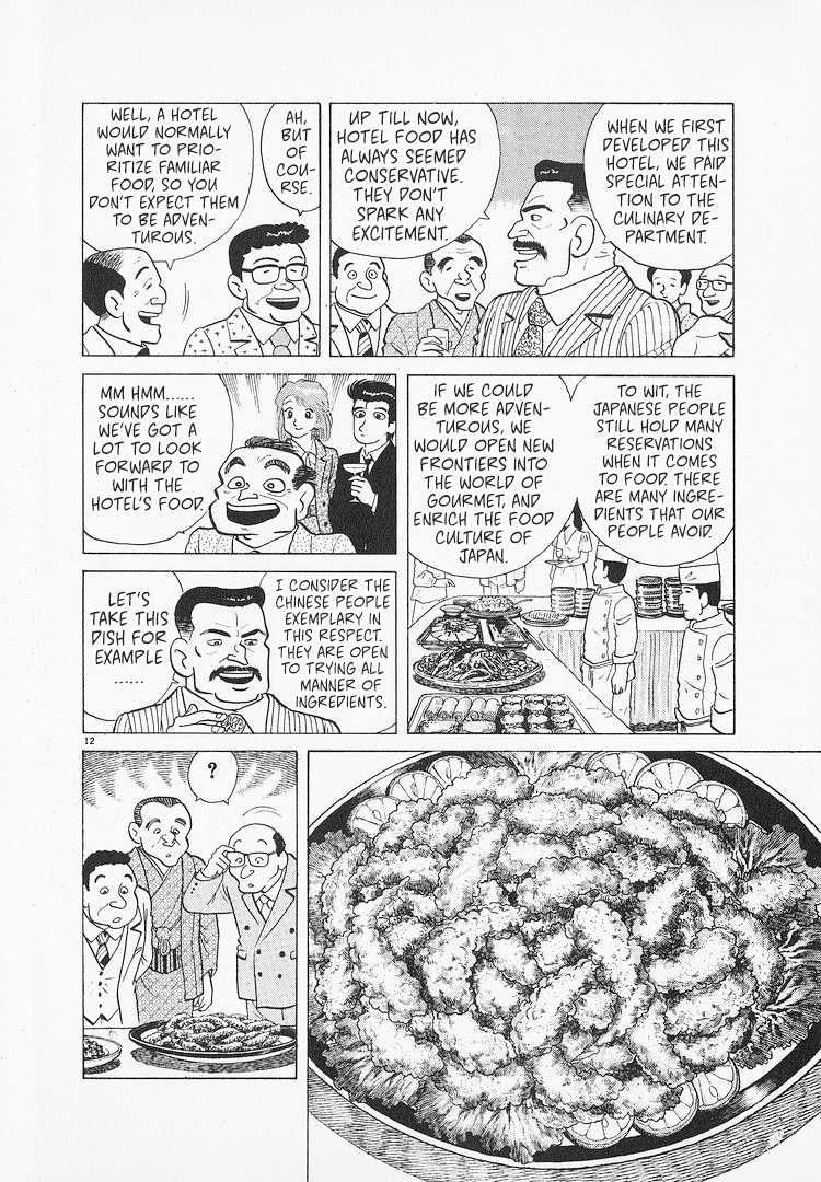 Halaman dari Oishinbo Chapter 138