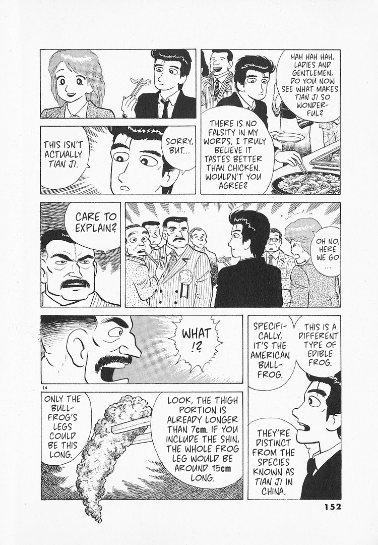 Halaman dari Oishinbo Chapter 138