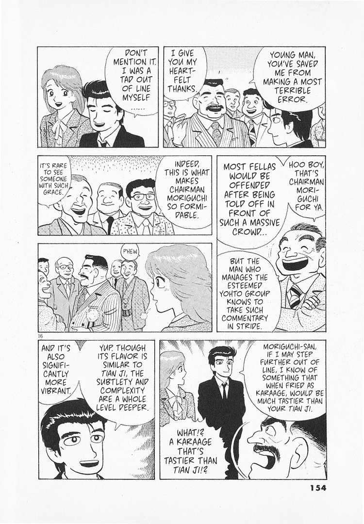 Halaman dari Oishinbo Chapter 138