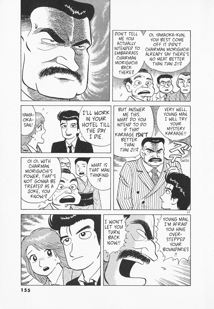 Halaman dari Oishinbo Chapter 138