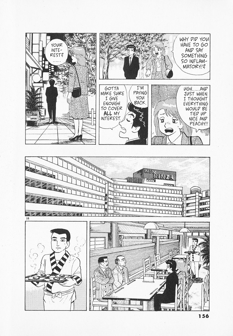 Halaman dari Oishinbo Chapter 138