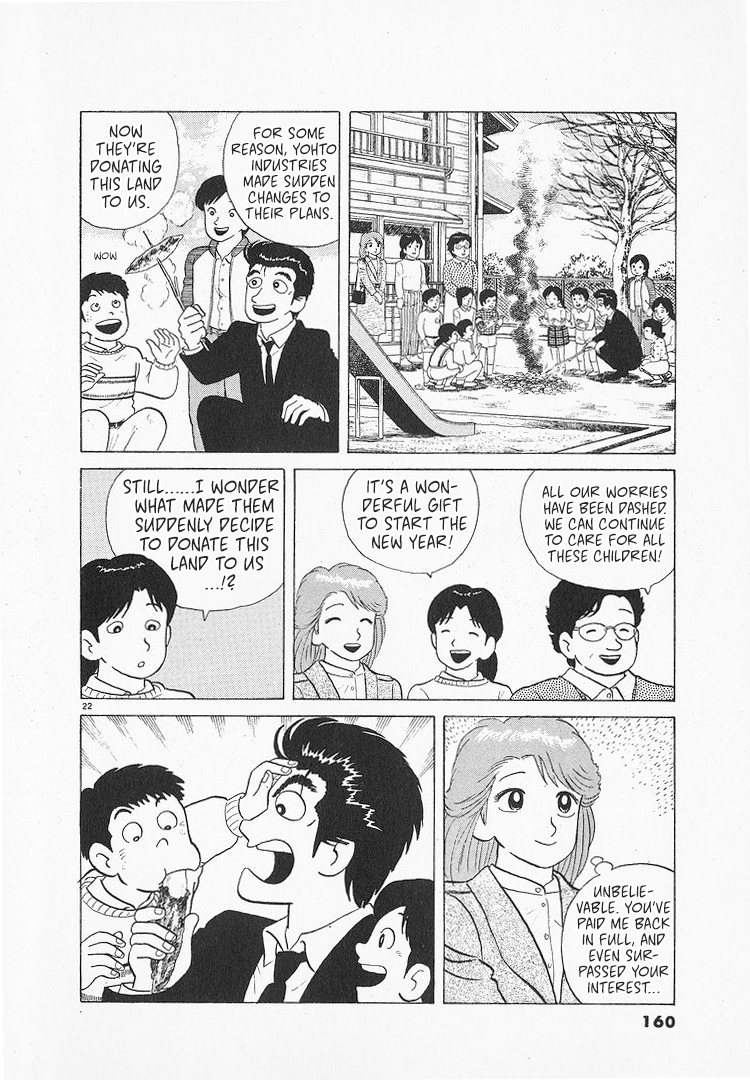 Halaman dari Oishinbo Chapter 138