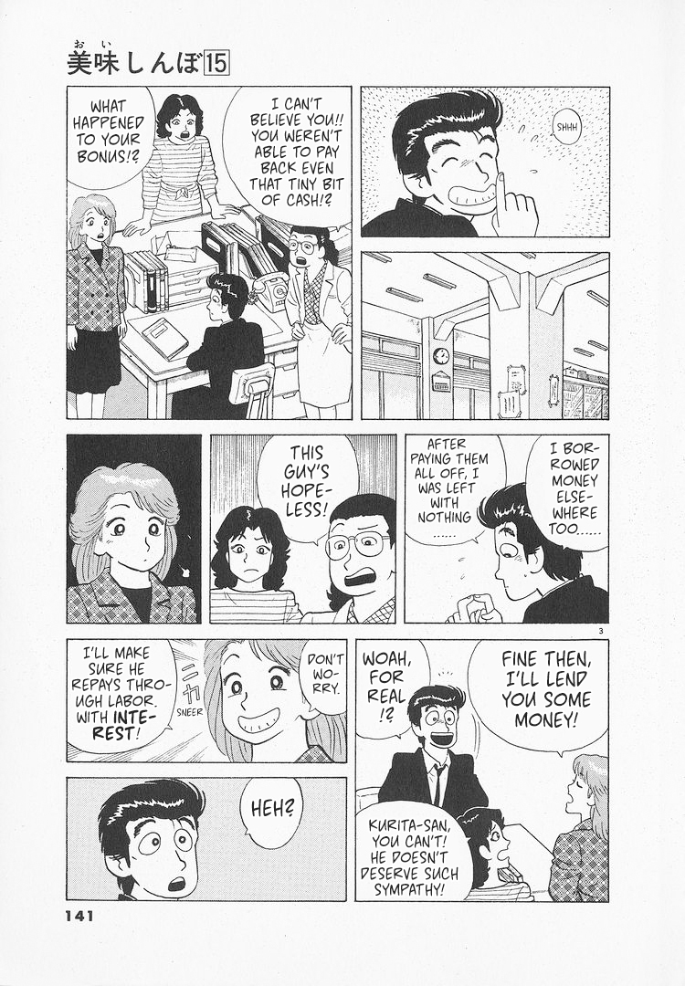 Halaman dari Oishinbo Chapter 138