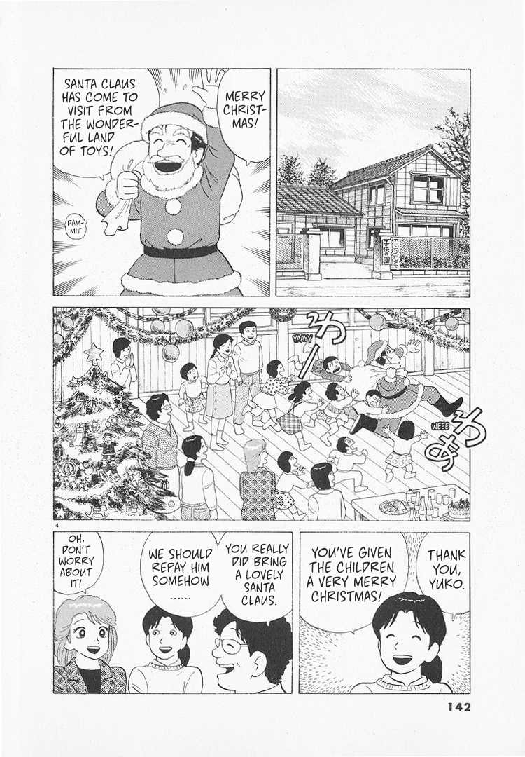 Halaman dari Oishinbo Chapter 138