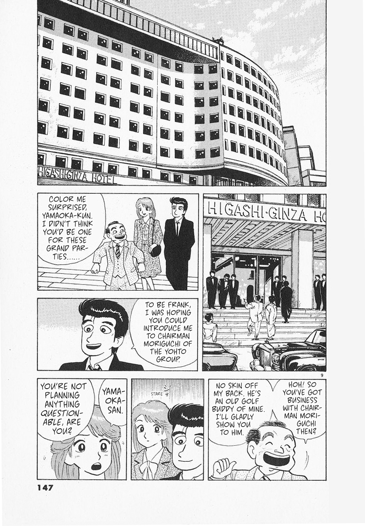 Halaman dari Oishinbo Chapter 138