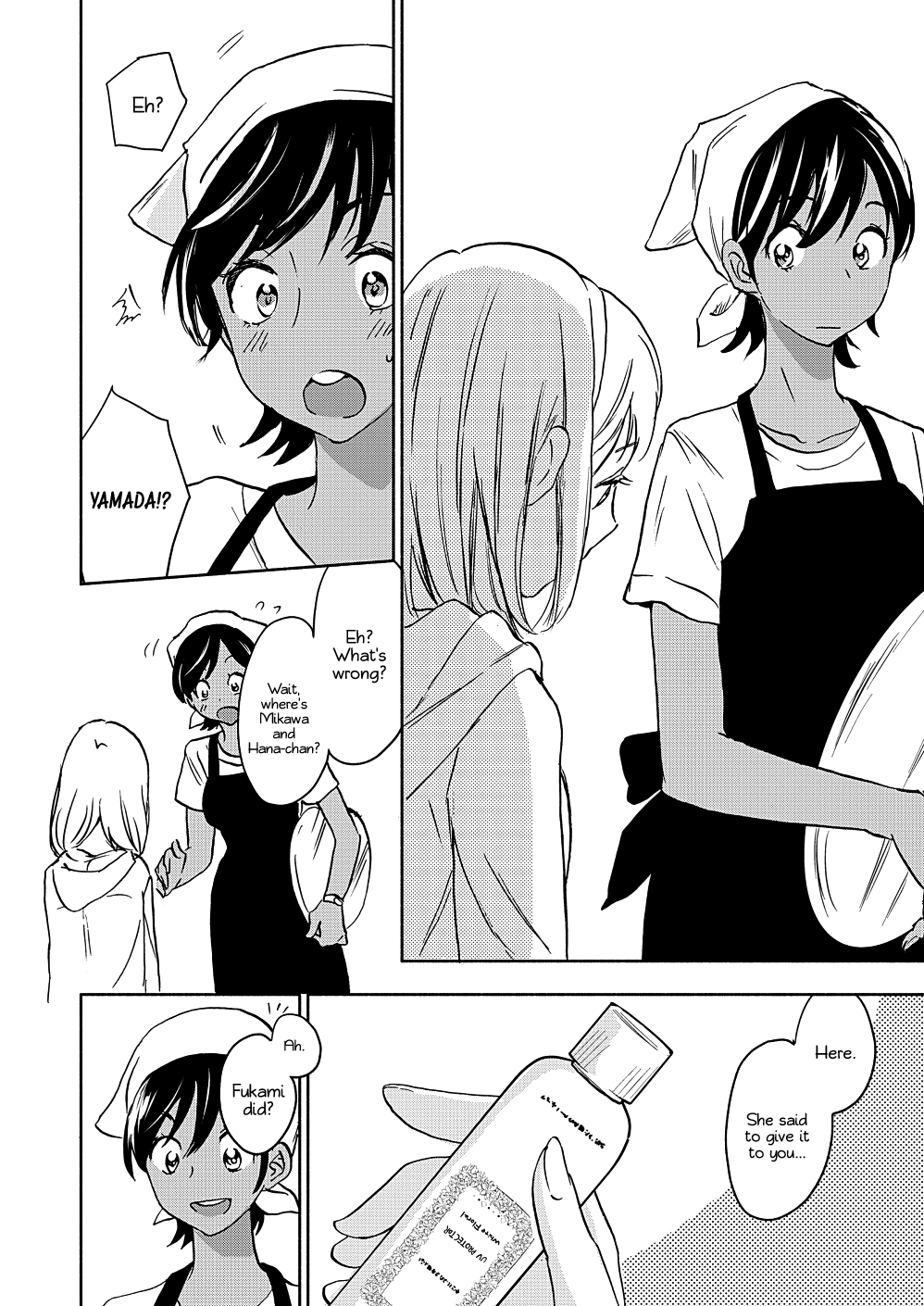Halaman dari Kase-san to… Chapter 40