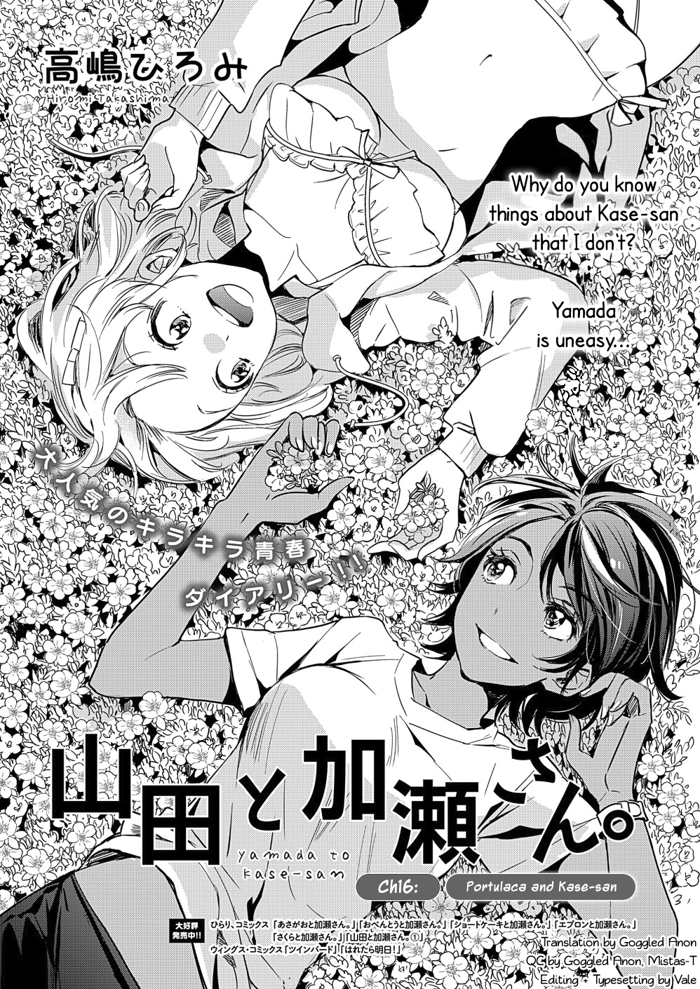 Halaman dari Kase-san to… Chapter 40