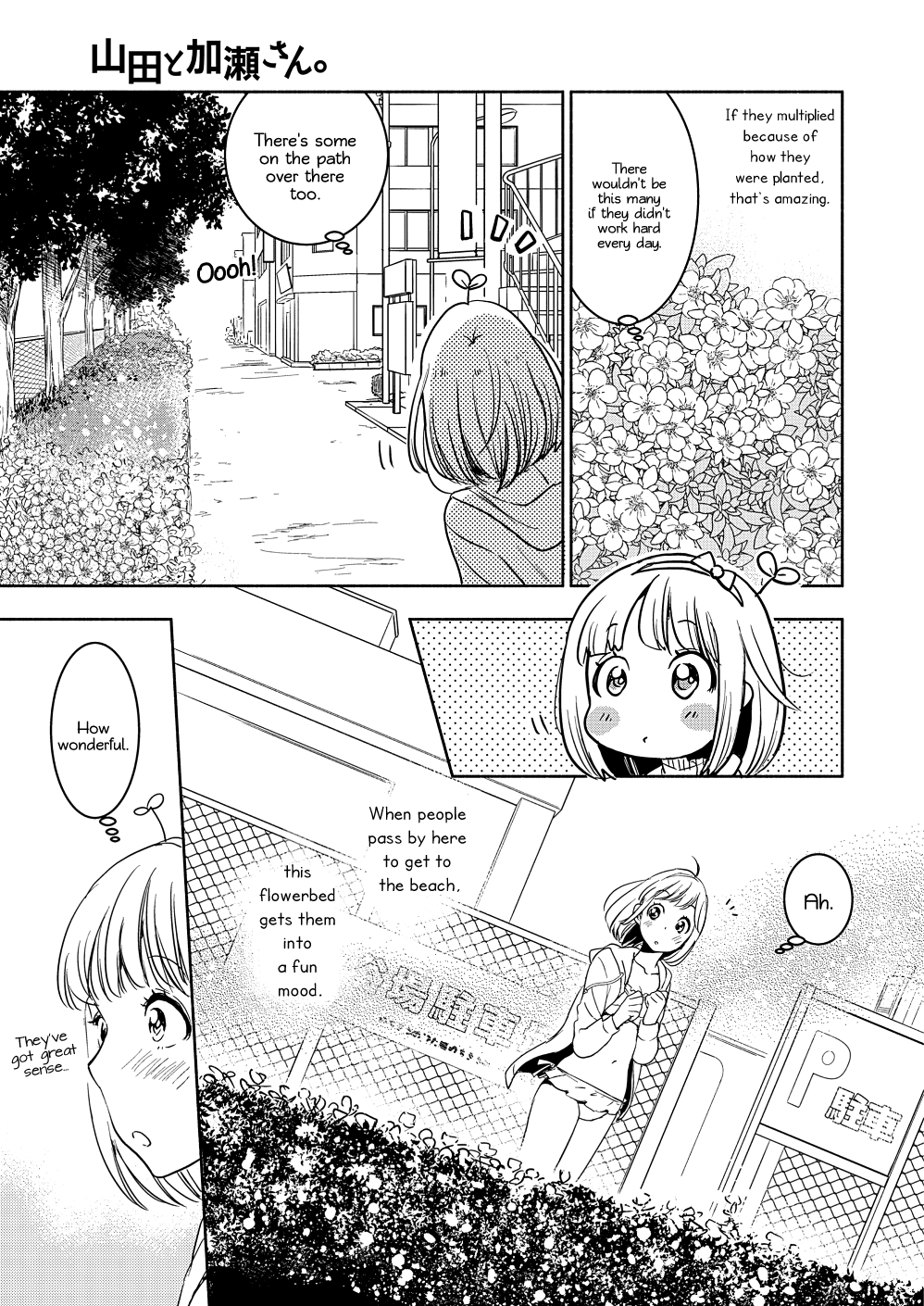 Halaman dari Kase-san to… Chapter 40