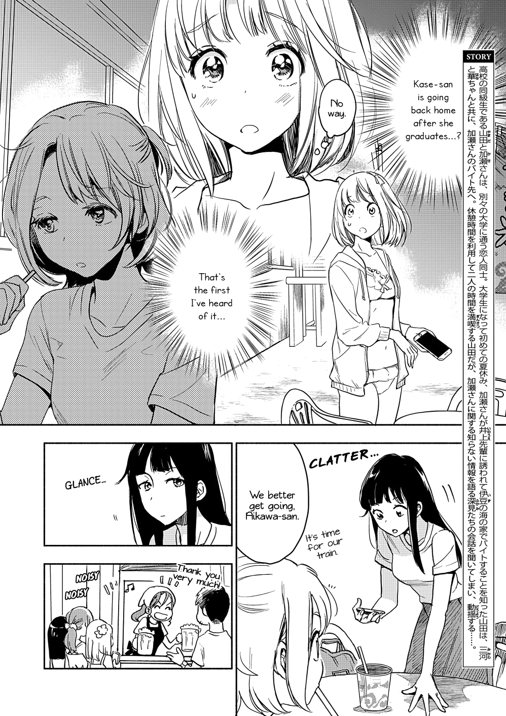 Halaman dari Kase-san to… Chapter 40
