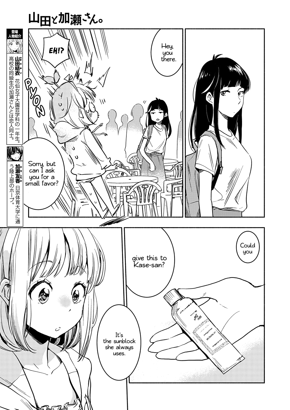 Halaman dari Kase-san to… Chapter 40