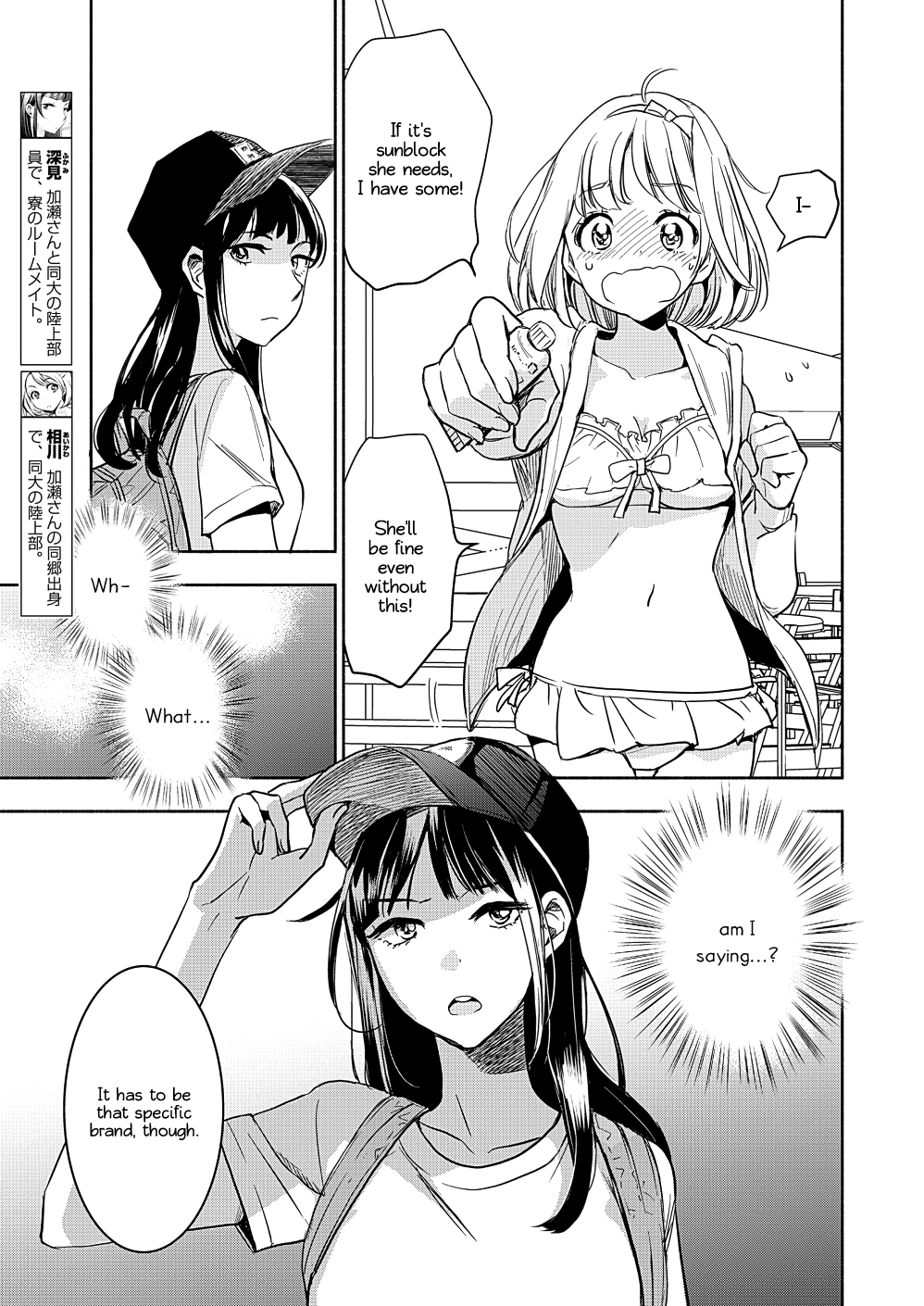 Halaman dari Kase-san to… Chapter 40