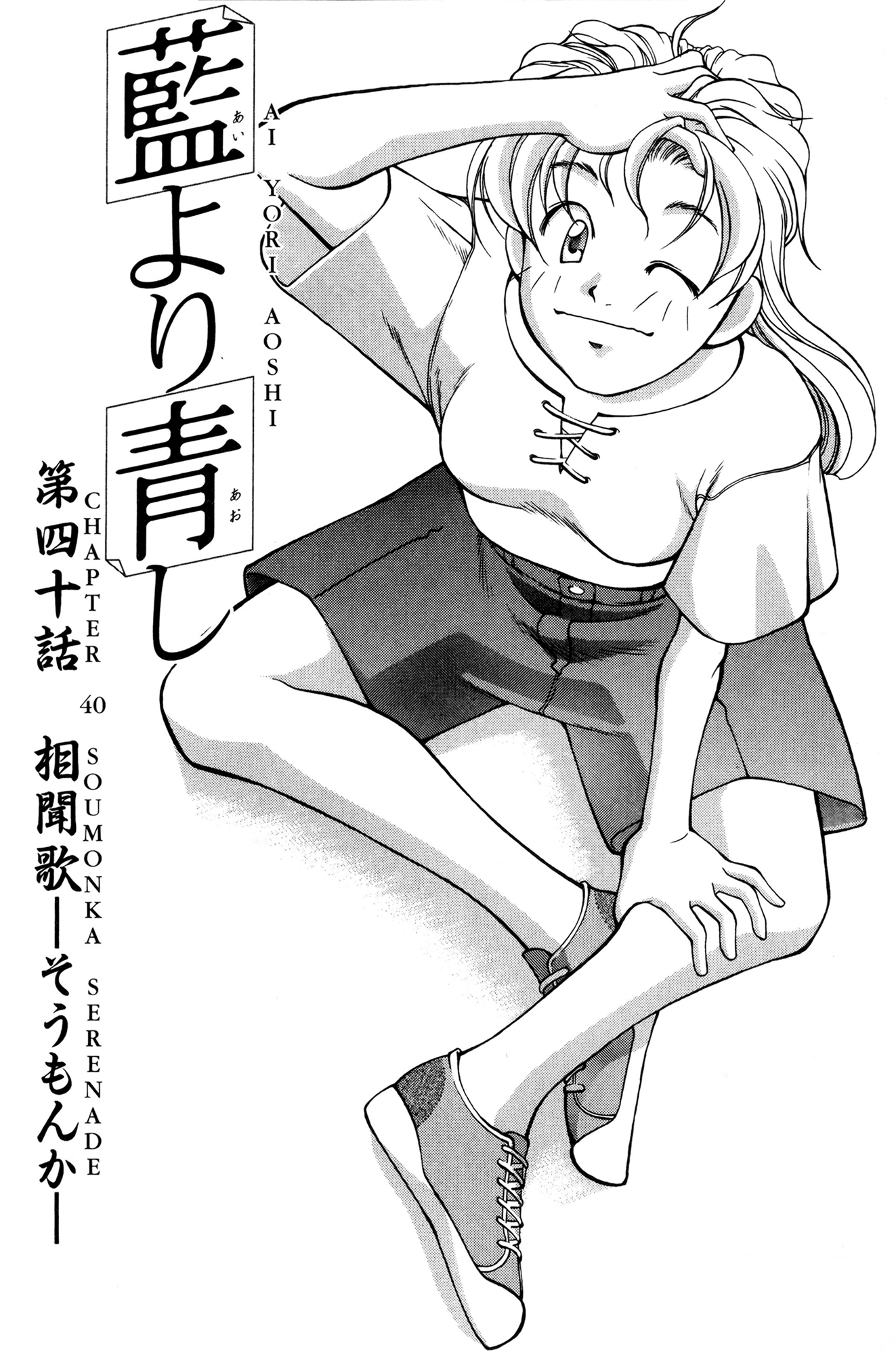 Halaman Manga