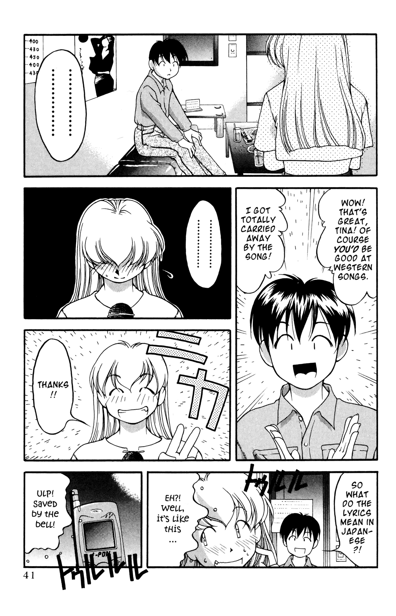 Halaman Manga