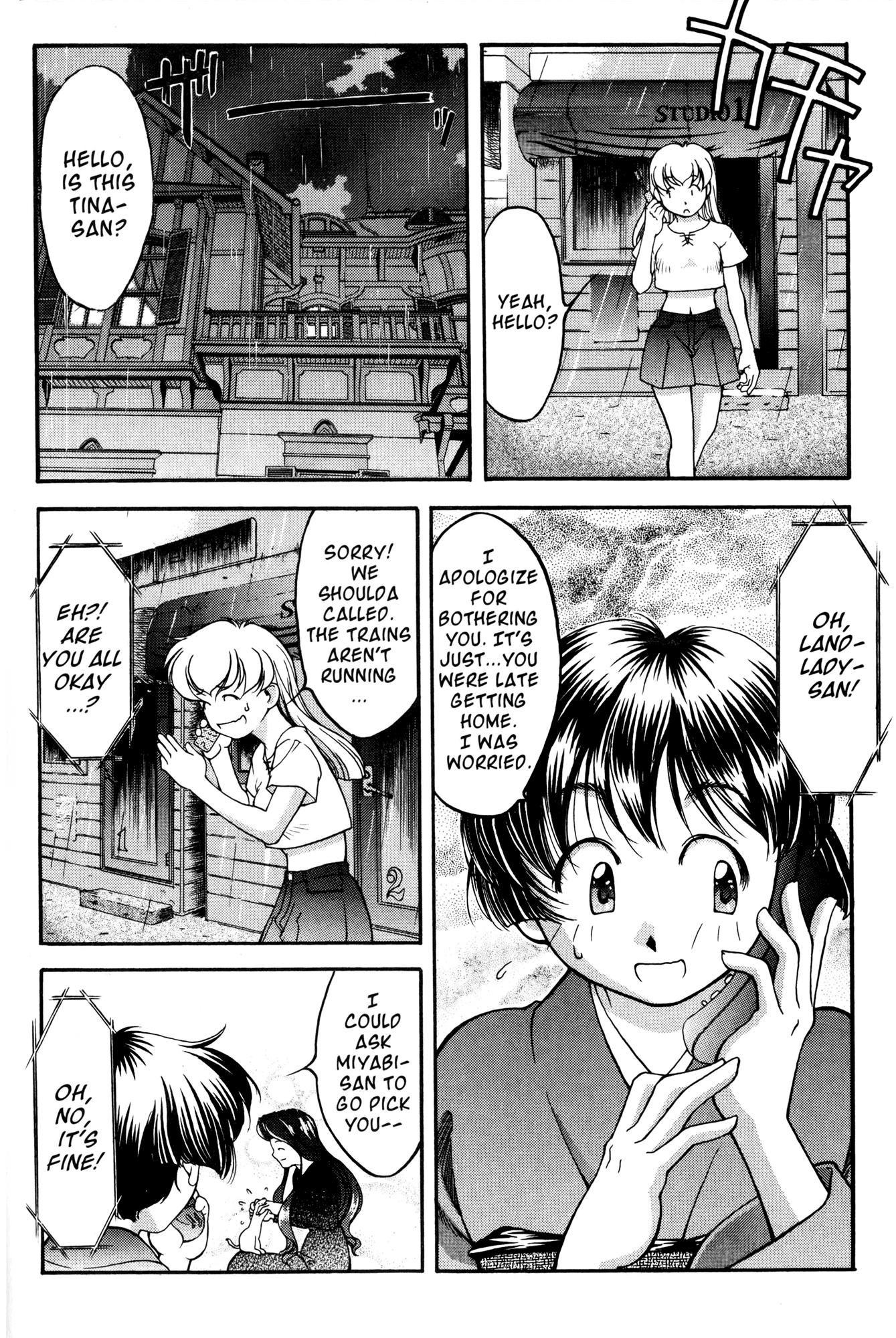 Halaman Manga