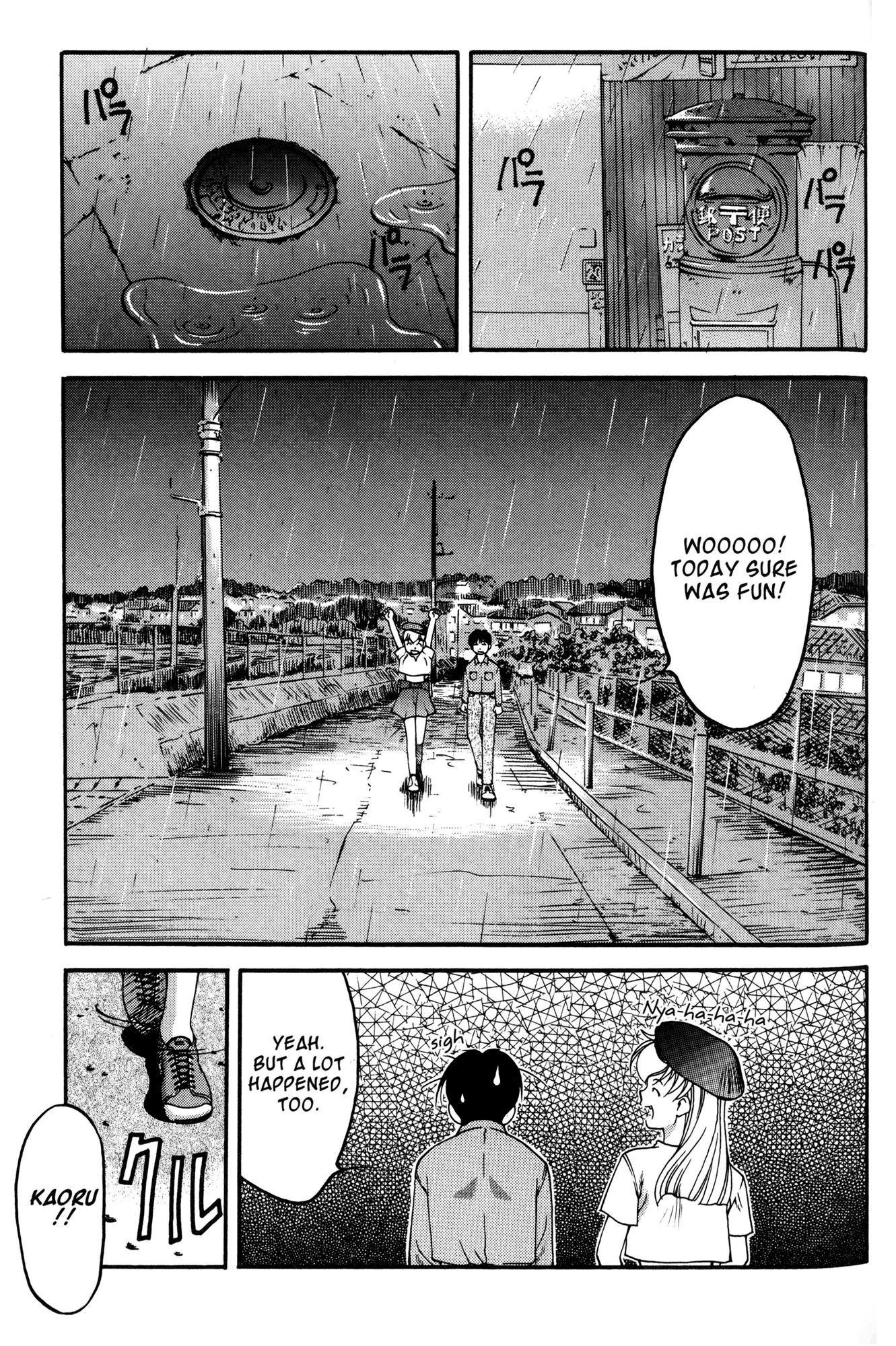 Halaman Manga