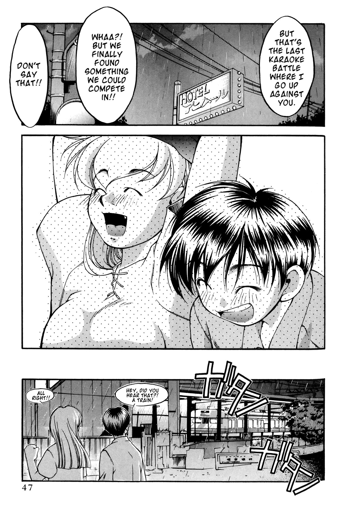 Halaman Manga