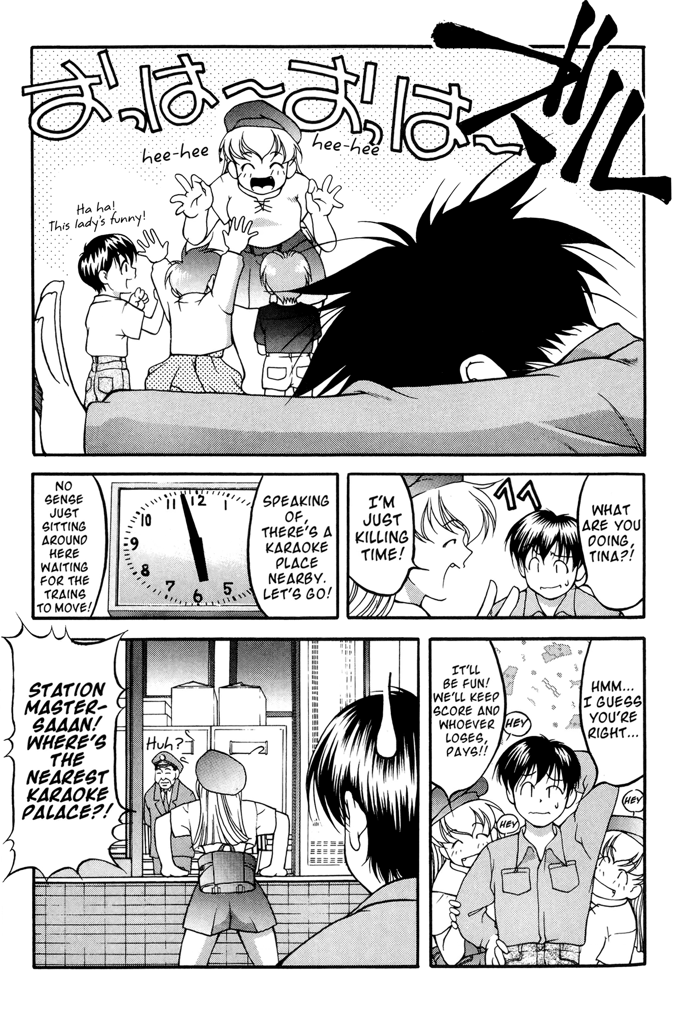 Halaman Manga