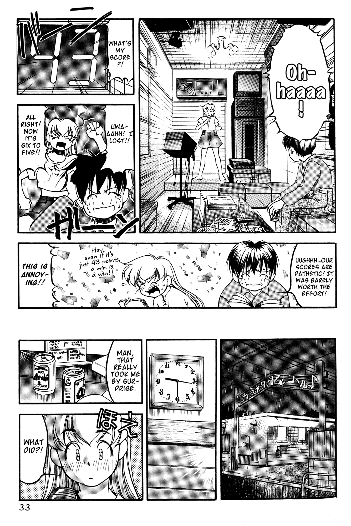 Halaman Manga
