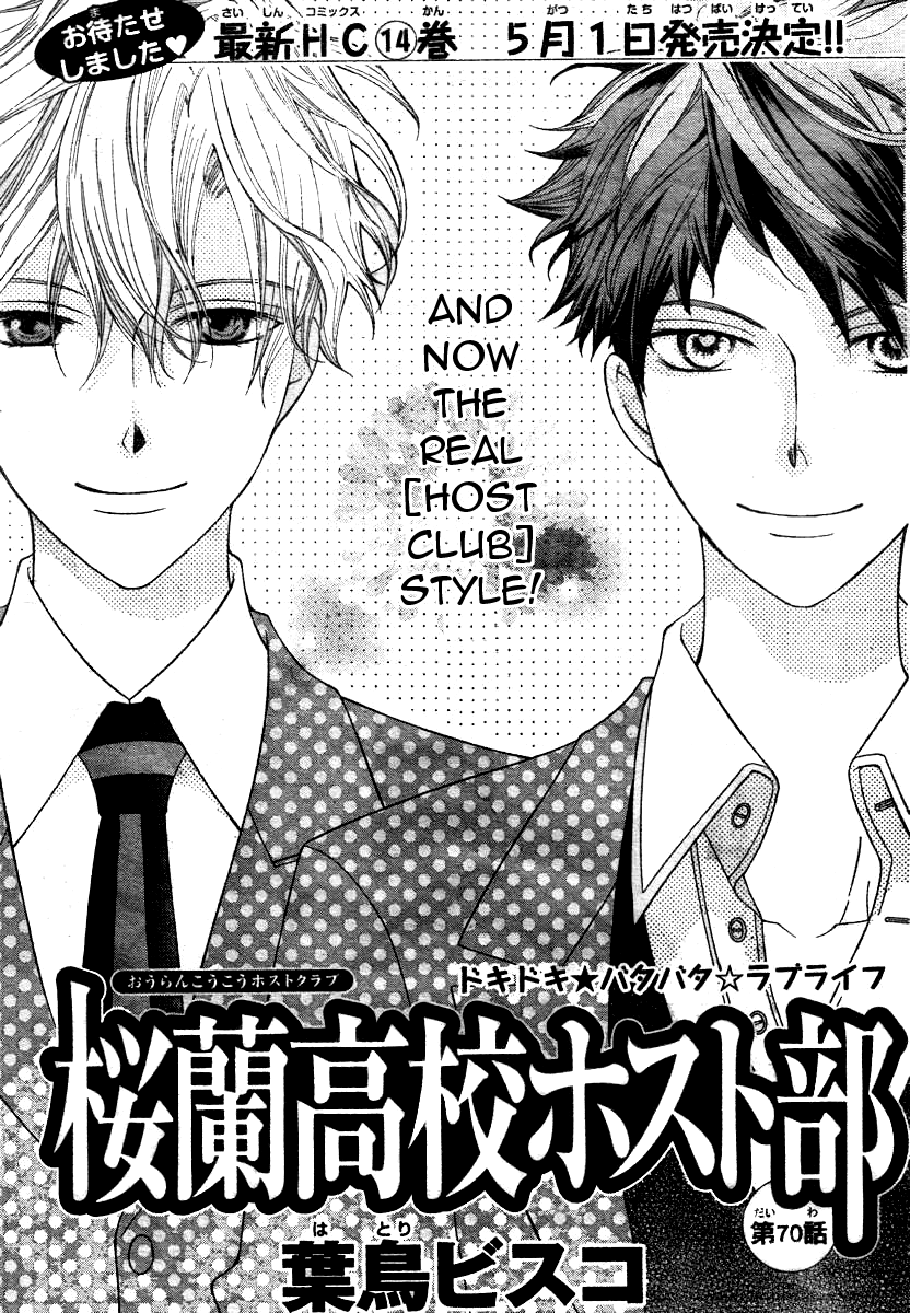 Halaman dari Ouran High School Host Club Chapter 70