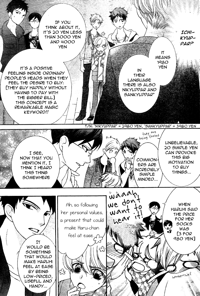 Halaman dari Ouran High School Host Club Chapter 70