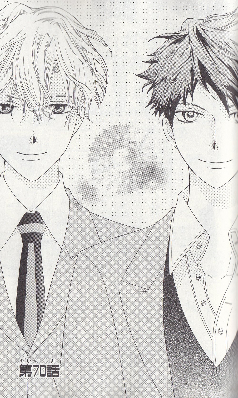Halaman dari Ouran High School Host Club Chapter 70