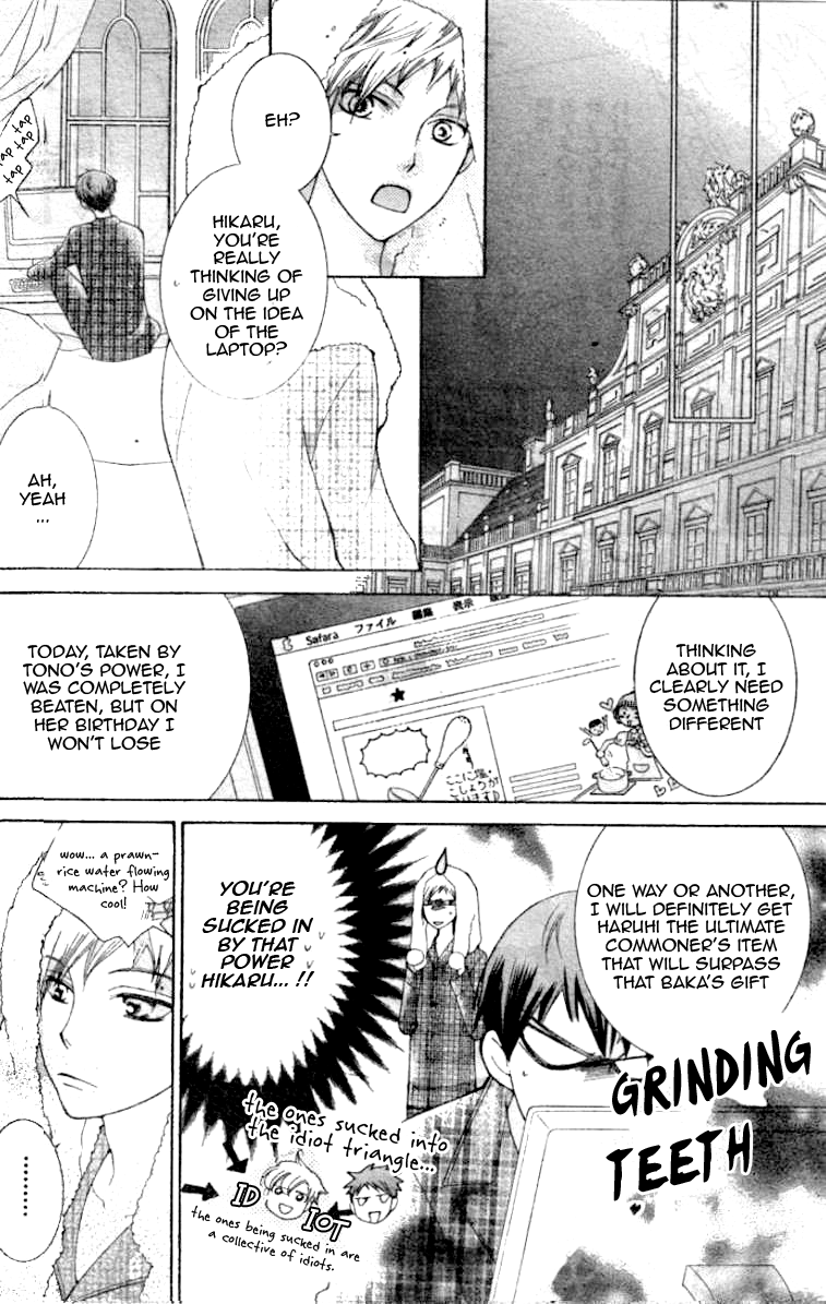 Halaman dari Ouran High School Host Club Chapter 70