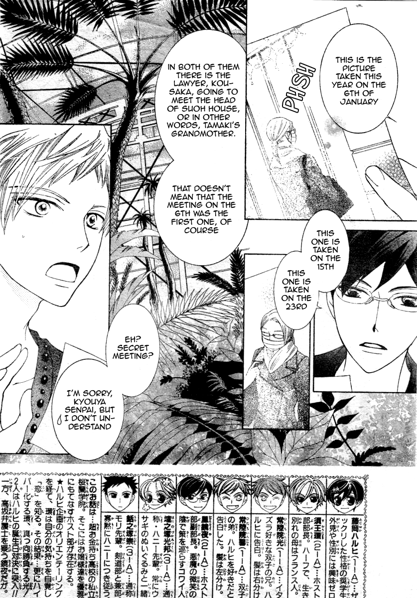Halaman dari Ouran High School Host Club Chapter 70