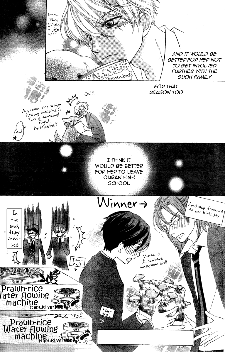 Halaman dari Ouran High School Host Club Chapter 70