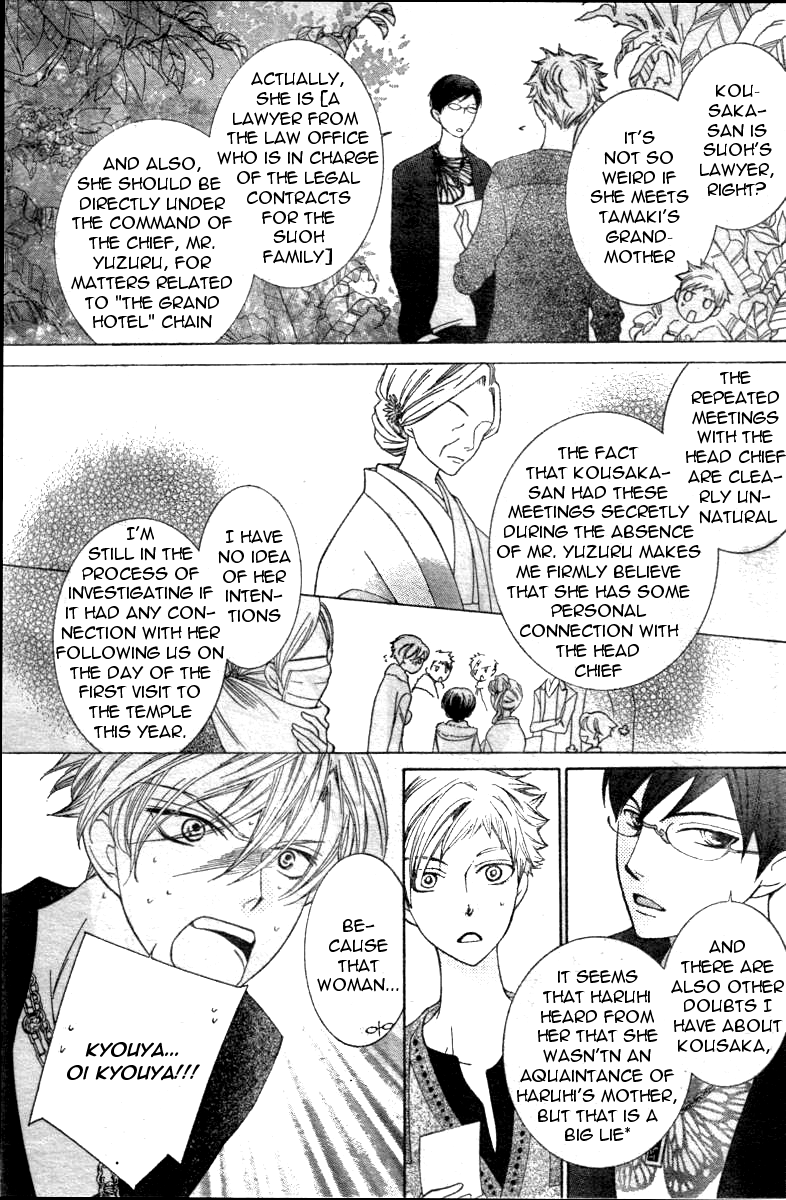 Halaman dari Ouran High School Host Club Chapter 70