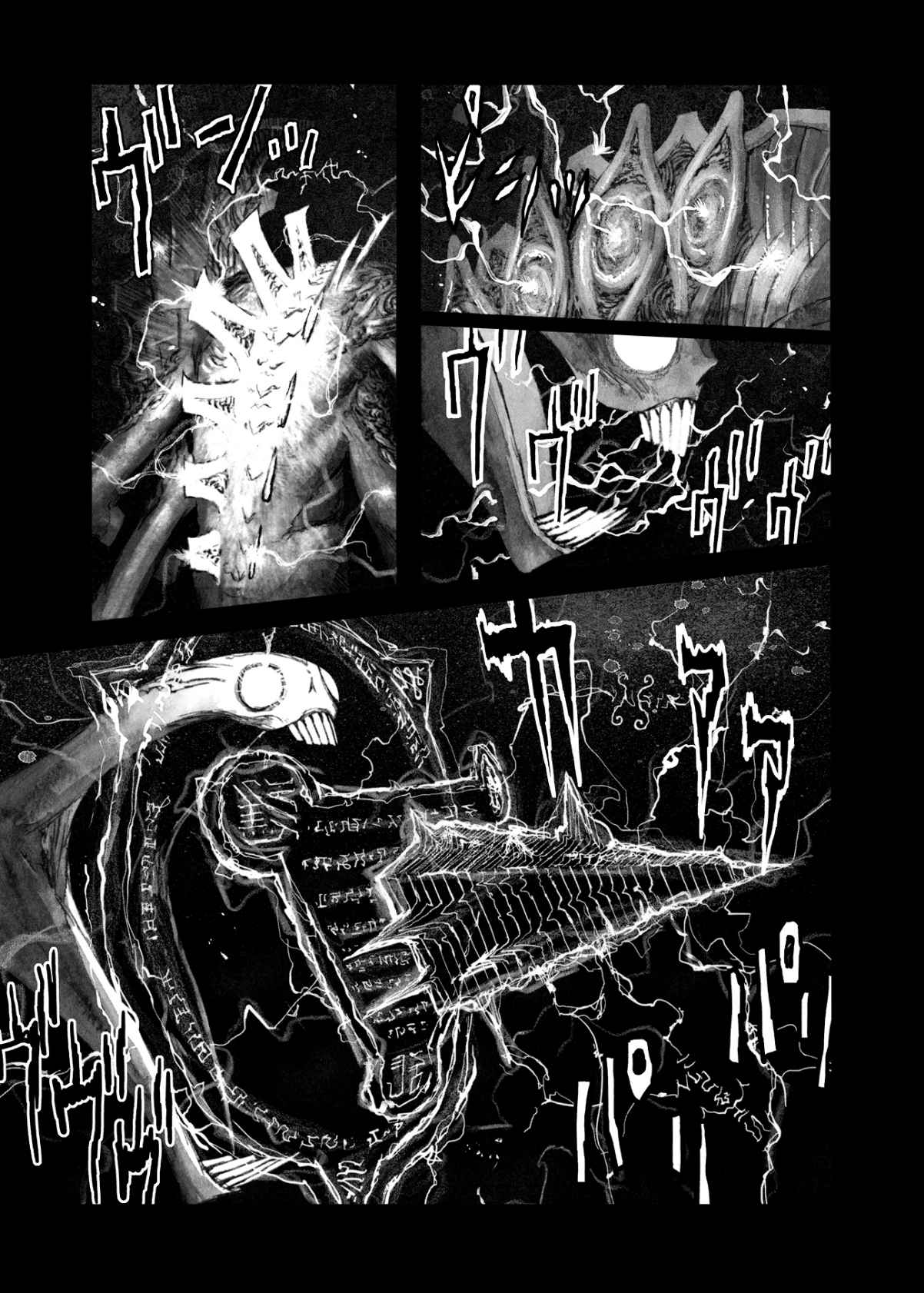 BIBLIOMANIA Chapter 10 Page 5