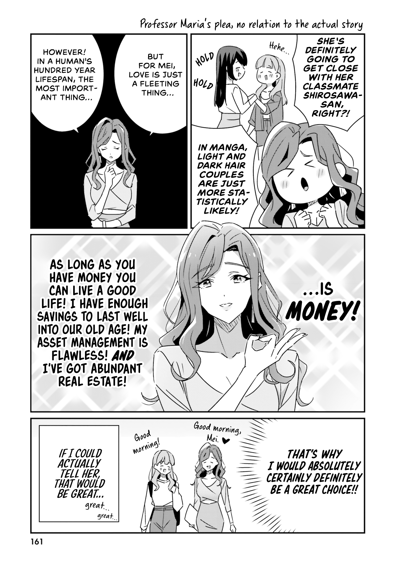 Dore ga Koi ka ga Wakaranai Chapter 15.5 Page 9