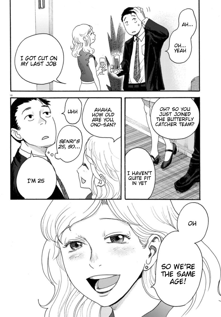 Butterfly Storage Chapter 5 Page 18