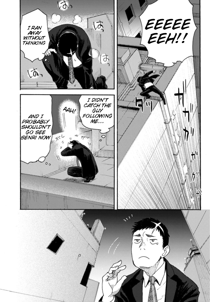 Butterfly Storage Chapter 5 Page 27