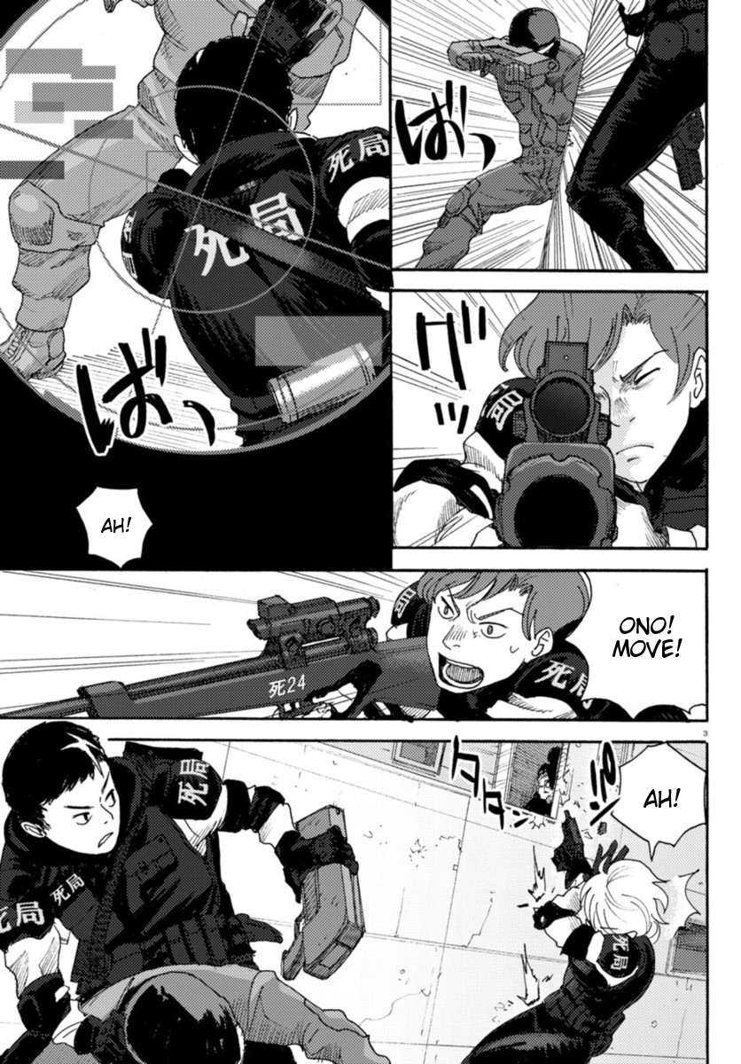 Butterfly Storage Chapter 5 Page 3