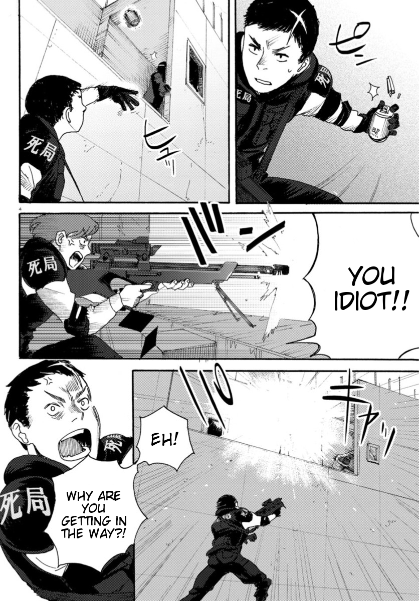 Butterfly Storage Chapter 5 Page 4