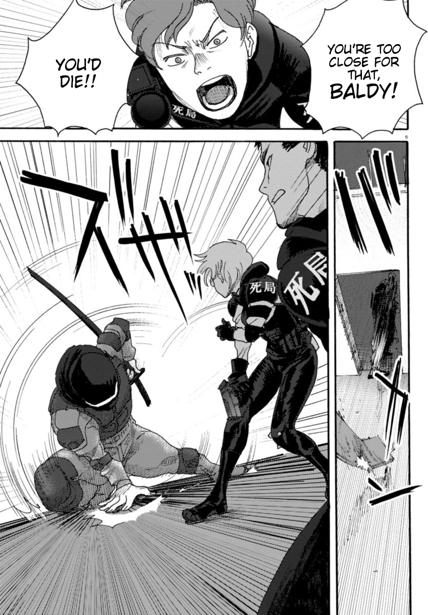 Butterfly Storage Chapter 5 Page 5