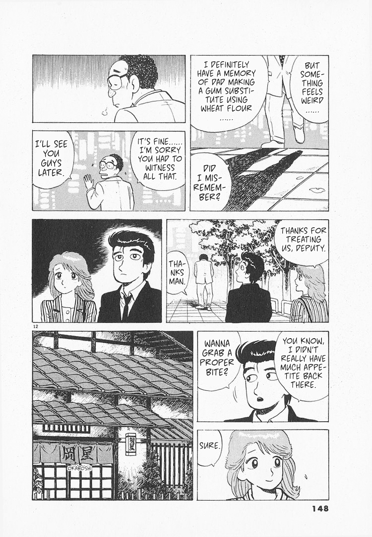 Halaman dari Oishinbo Chapter 156